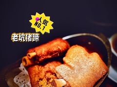 -老坑记·香港经典粤菜馆