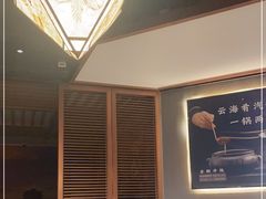 -云海肴云南菜(曲江大悦城店)