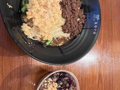 -豆爺小面(朱雀店)