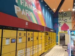 -爱蹦iBOON蹦床运动馆(江汉店)
