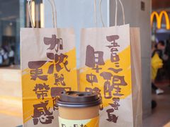 -麦当劳(SM城市广场店)