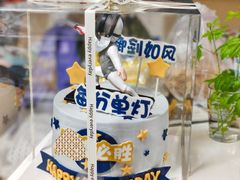 -橙呦·私人定制生日蛋糕