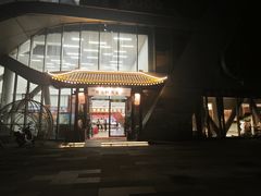 -厝包四点金·潮宴(太古仓店)