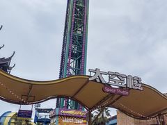 -横店影视城梦幻谷园区