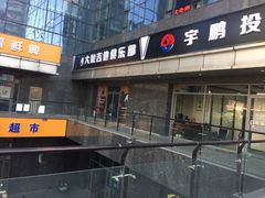 -大象音乐·吉他·架子鼓·声乐(双井店)