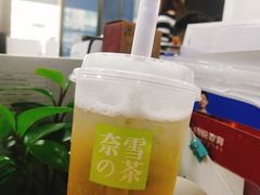 -奈雪的茶(石厦时代广场店)