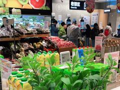 -盒马鲜生(杭州运河上街店)