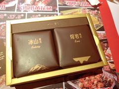 -好利来(十里河店)