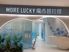 -魔练·普拉提(百联西郊店)