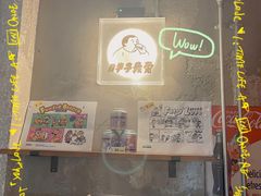 -Grinder 绞肉机汉堡(武定路店)