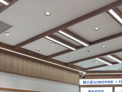 -粉小主·贵州酸汤牛肉粉(南京仙林金鹰店)