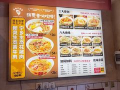 -矮子粉店1985·长沙米粉(湘春路店)