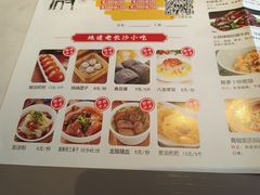 -火宫殿(五一大道分店)