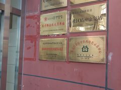 -北京市海淀区花园路社区卫生服务中心