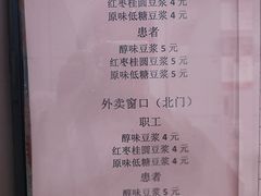 -北京大学肿瘤医院