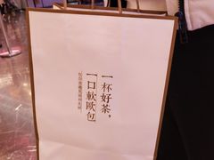 -奈雪的茶(湖滨银泰in77C区PRO店)