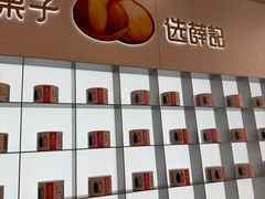 -薛记炒货(印象济南店)