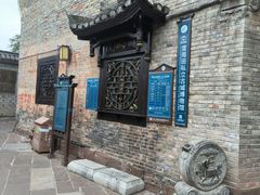 -沈从文故居