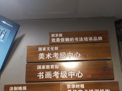 -汉翔书法丨书法·美术·硬笔·国画(望京校区)