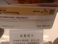 -味千拉面(世纪东方店)