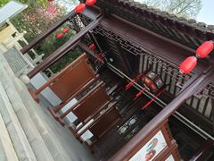 -梅园