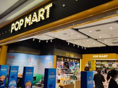 -泡泡玛特POPMART(武汉天地壹方店)