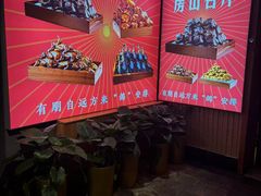-鸽子张·家宴(黄辛庄旗舰店)