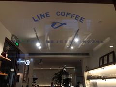 -Line 咖啡(石厦花园店)