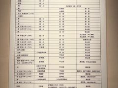 -嘉定博物馆