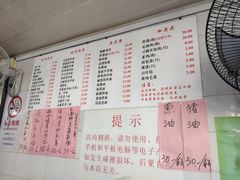 -老地方面馆(思南路店)