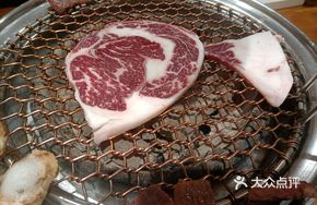 Wagyu Double Layer