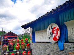 -天龙八部武侠城