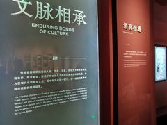 -中国闽台缘博物馆