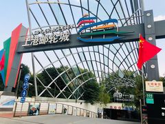 -上海港国际客运中心