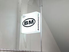 -Badmarket(庙前西街店)