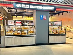-物美超市(通州华业玫瑰店)