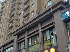 -旺旺龙虾(凤城六路店)