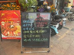 -黄但记老店·陈村粉食府