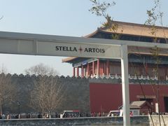 景观位-四季民福烤鸭店(望京旺角店)
