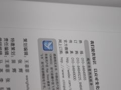 -京东商城