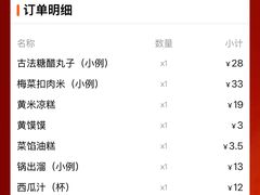 -紫泥369粗粮季(四牌楼店)