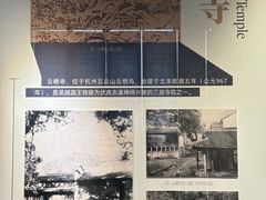 -钱王祠
