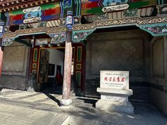 -张学良旧居陈列馆