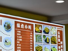 -小洪四果汤(古城店)