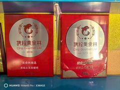 -苏坦土耳其西餐厅(玉林店)