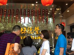 等位区-味德丰·酱鹅(上海打浦路店)