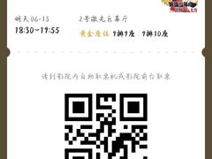 -完美世界影城(昆明翡翠湾店)