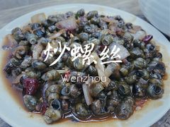 -无招牌
