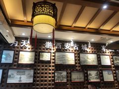 -毅祥斋老孙家泡馍(西羊市店)