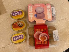 -墨茉点心局(国金街店)